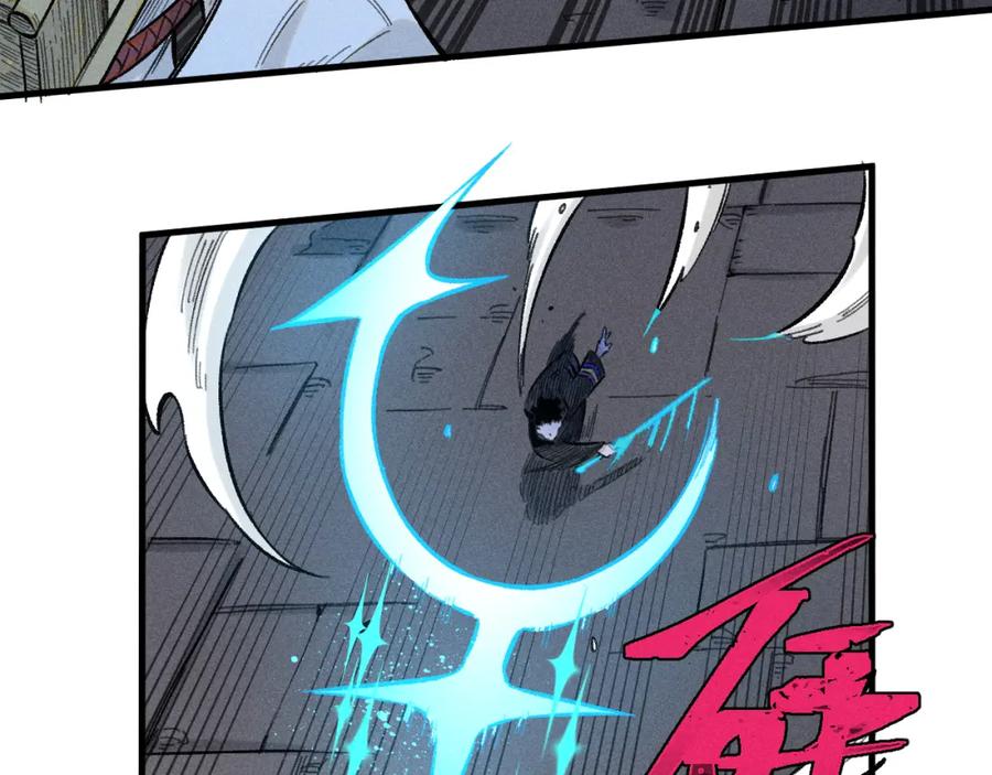 俺哥来自深山 - 第143话 家人 - 第24张图