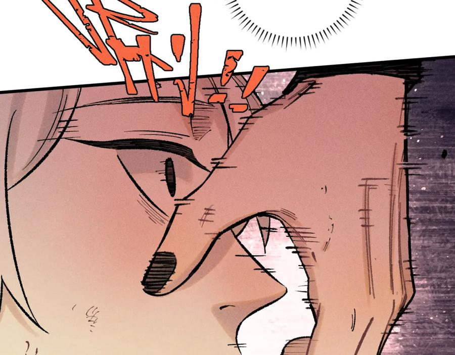 俺哥来自深山 - 第143话 家人 - 第88张图