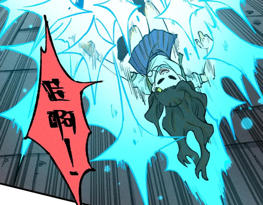 俺哥来自深山 - 第143话 家人 - 第31张图