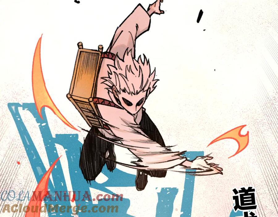 俺哥来自深山 - 第143话 家人 - 第69张图