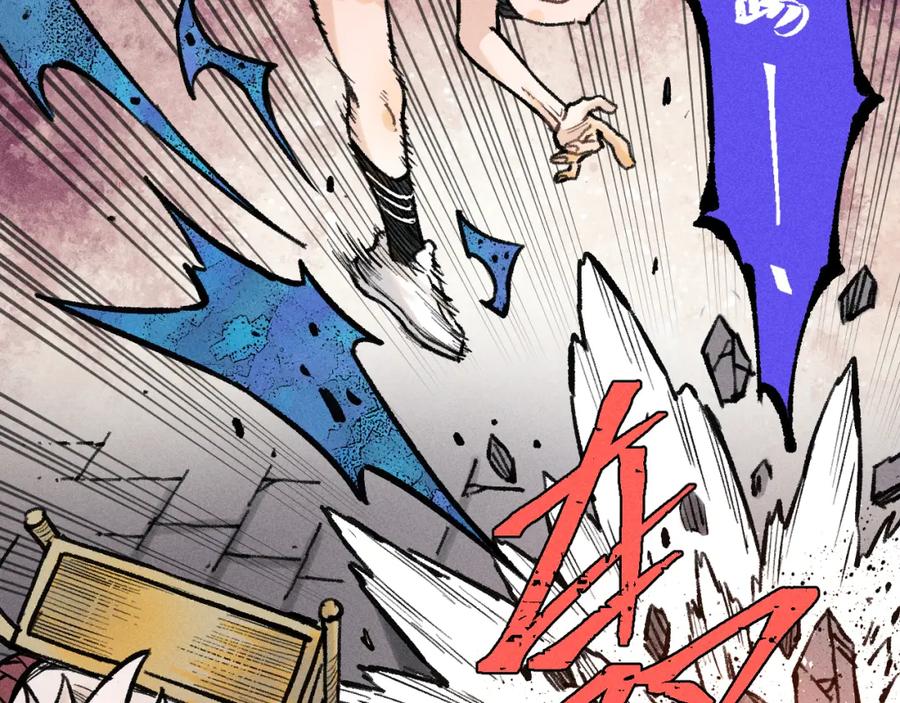 俺哥来自深山 - 第143话 家人 - 第78张图