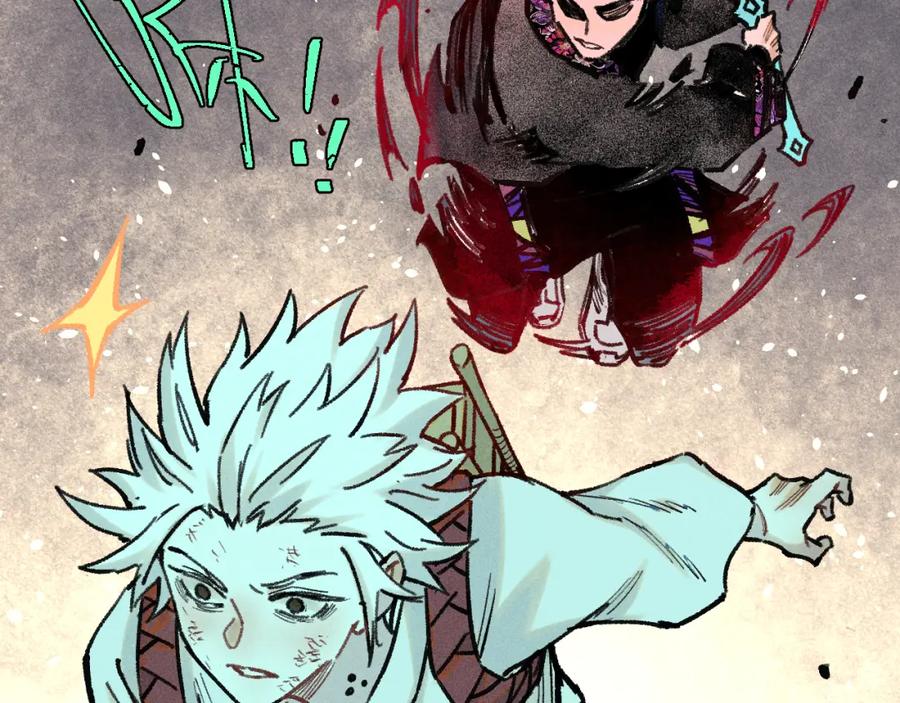 俺哥来自深山 - 第143话 家人 - 第75张图