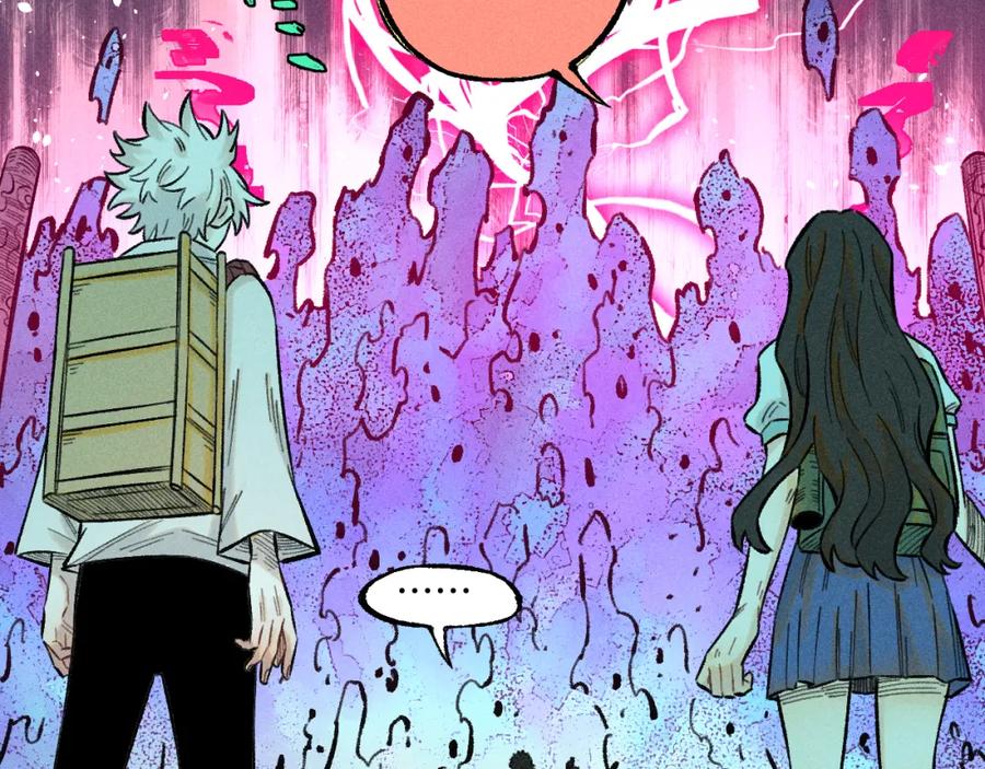 俺哥来自深山 - 第143话 家人 - 第11张图