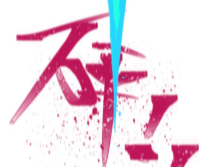 俺哥来自深山 - 第143话 家人 - 第103张图