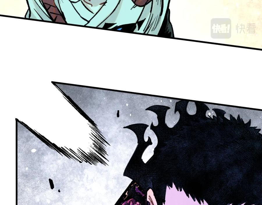 俺哥来自深山 - 第143话 家人 - 第76张图