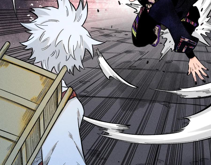 俺哥来自深山 - 第143话 家人 - 第23张图