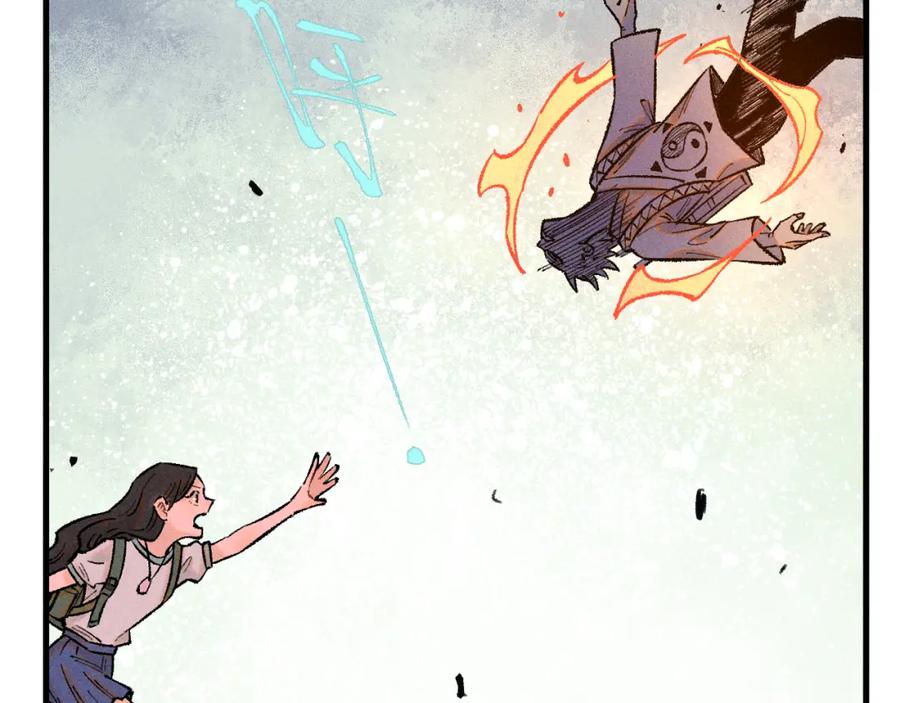 俺哥来自深山 - 第143话 家人 - 第96张图