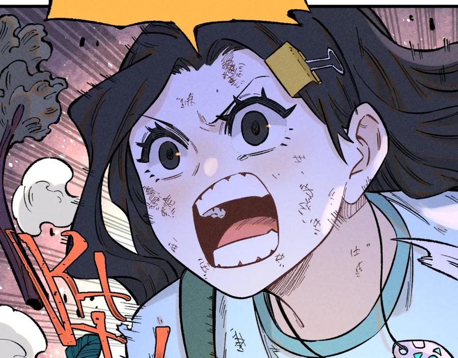 俺哥来自深山 - 第143话 家人 - 第34张图