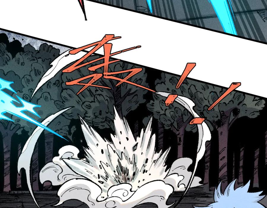 俺哥来自深山 - 第143话 家人 - 第32张图