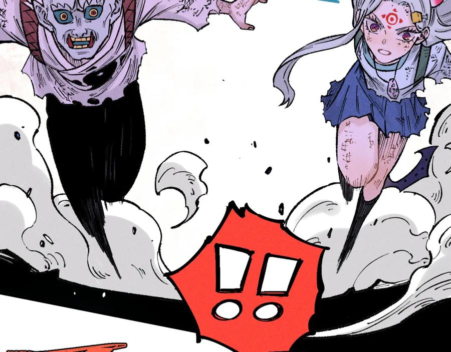 俺哥来自深山 - 第144话 抵抗的人 - 第23张图