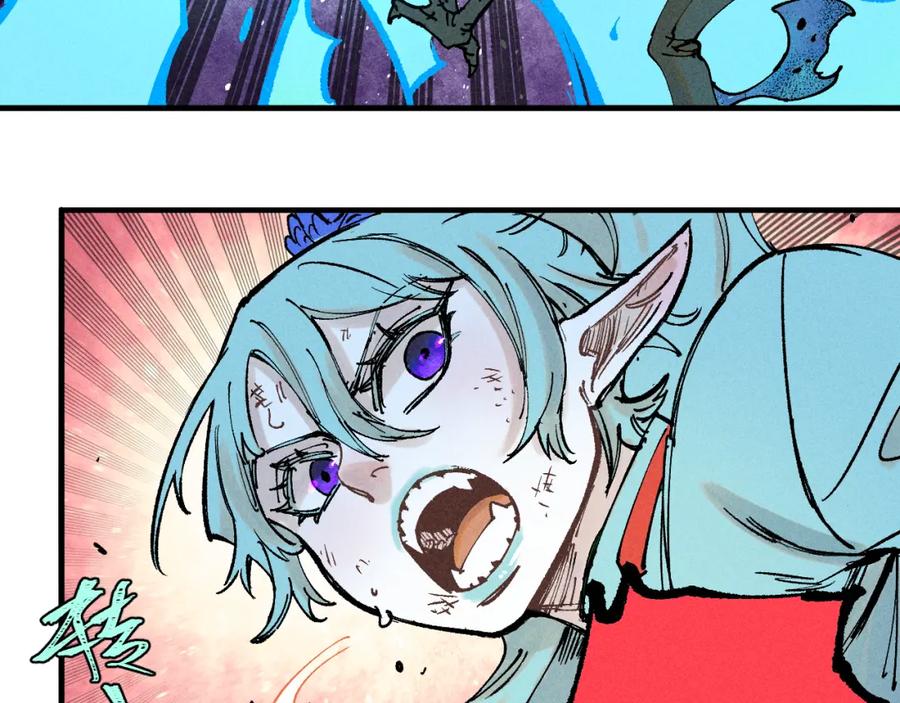 俺哥来自深山 - 第144话 抵抗的人 - 第96张图