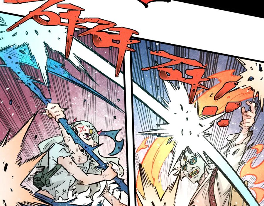 俺哥来自深山 - 第144话 抵抗的人 - 第24张图