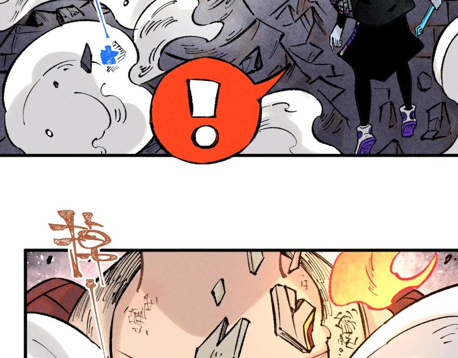 俺哥来自深山 - 第144话 抵抗的人 - 第55张图