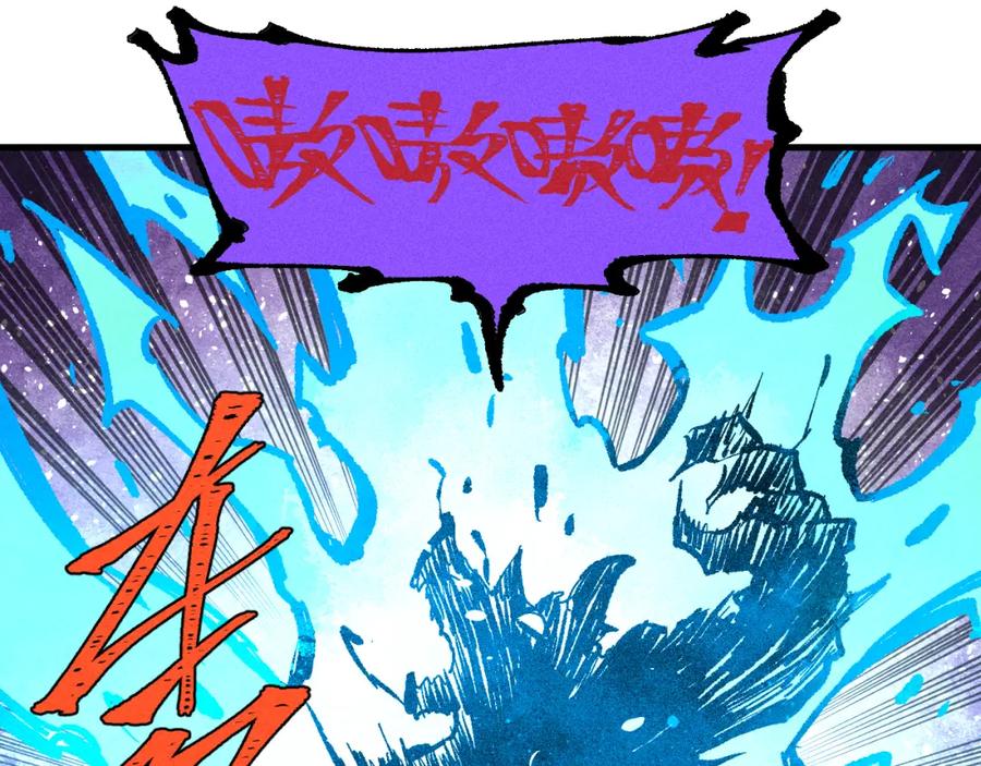 俺哥来自深山 - 第144话 抵抗的人 - 第94张图