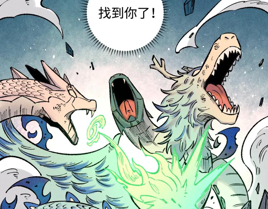 俺哥来自深山 - 第144话 抵抗的人 - 第70张图