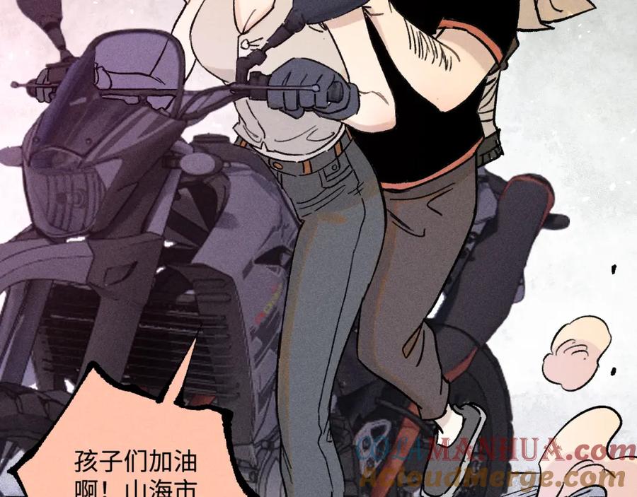 俺哥来自深山 - 第144话 抵抗的人 - 第109张图