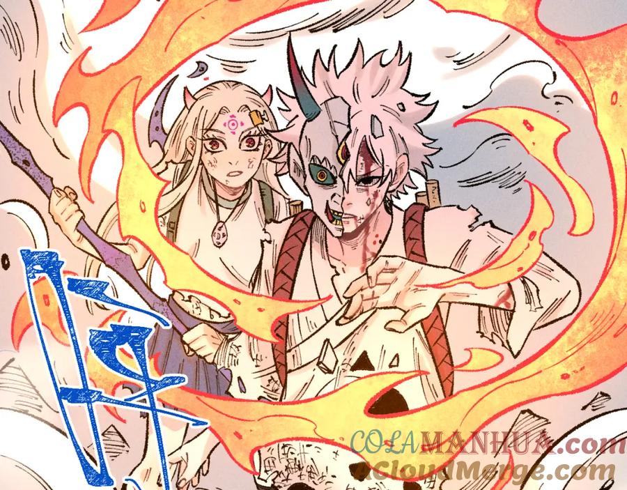 俺哥来自深山 - 第144话 抵抗的人 - 第57张图