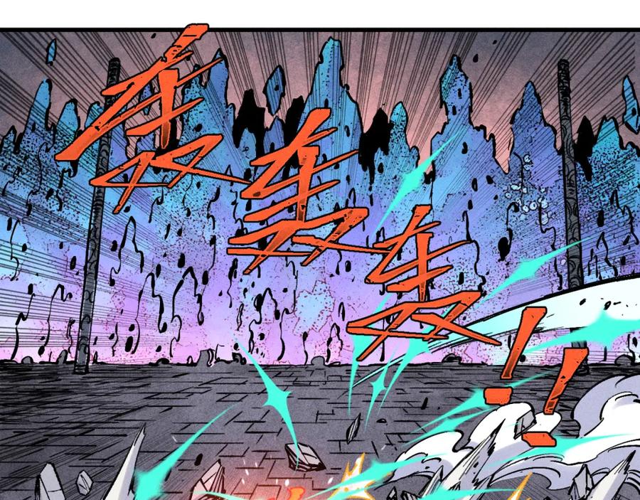 俺哥来自深山 - 第144话 抵抗的人 - 第26张图