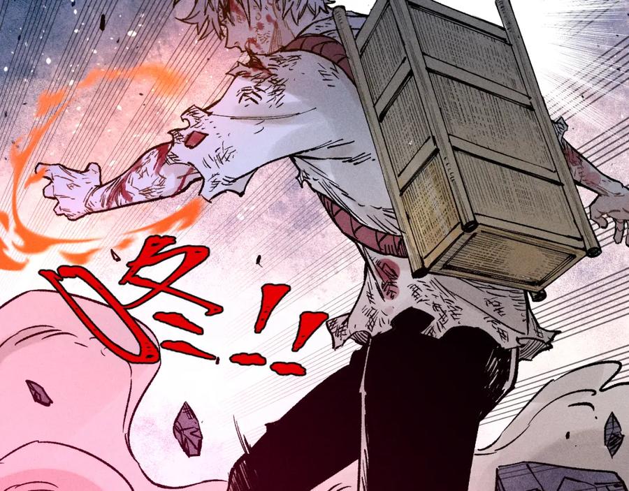 俺哥来自深山 - 第144话 抵抗的人 - 第118张图