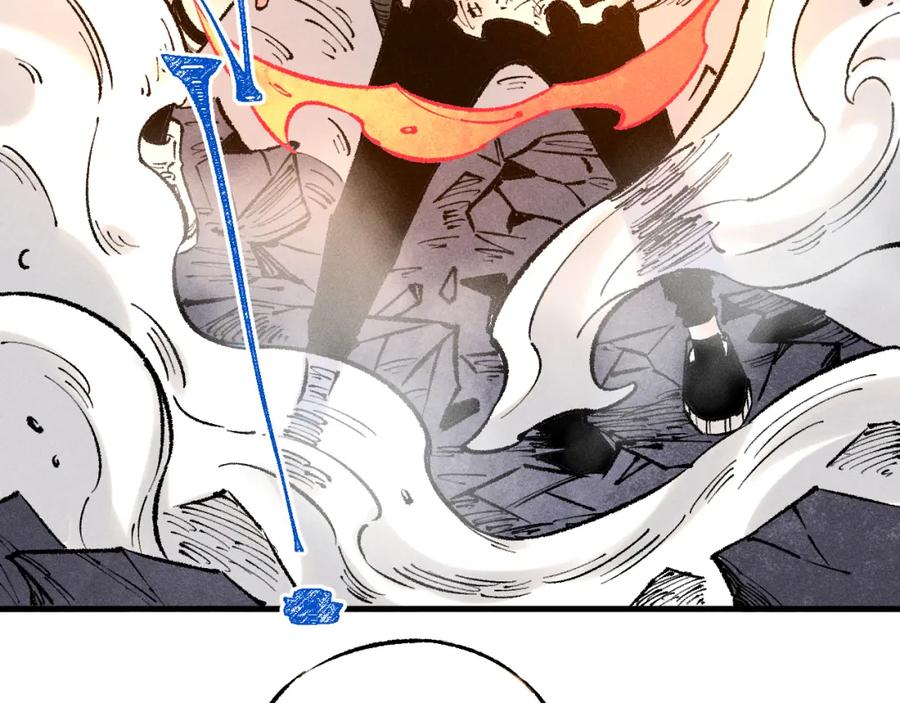 俺哥来自深山 - 第144话 抵抗的人 - 第58张图