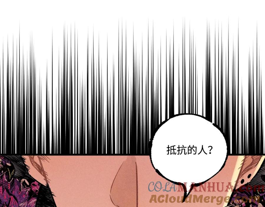 俺哥来自深山 - 第144话 抵抗的人 - 第101张图