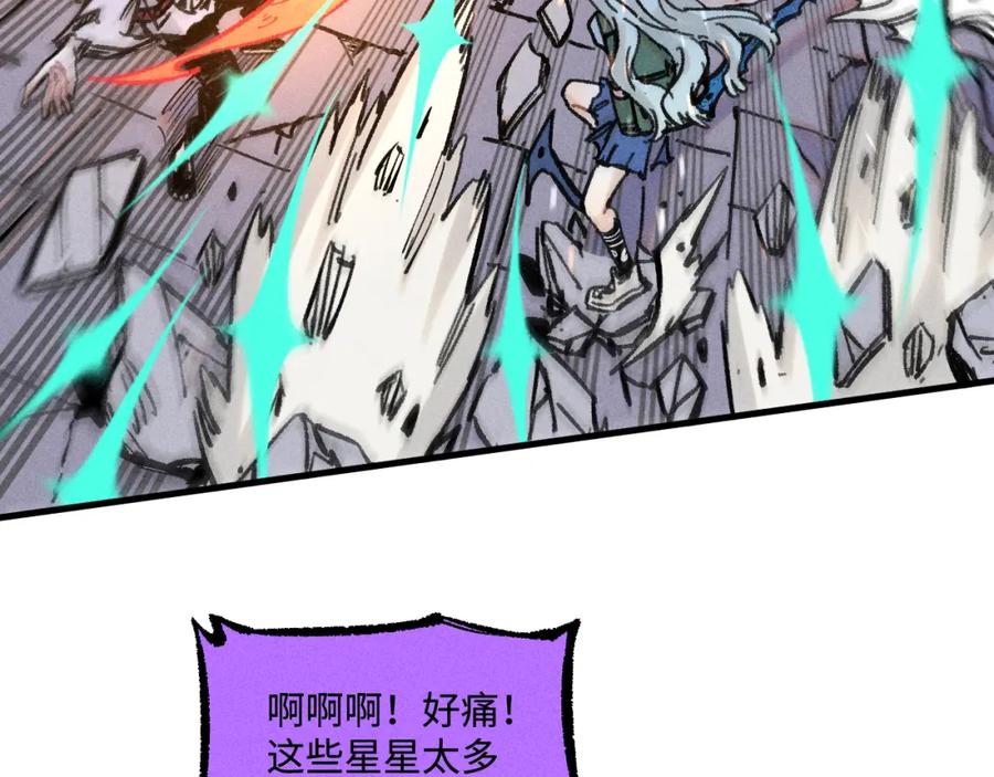 俺哥来自深山 - 第144话 抵抗的人 - 第31张图