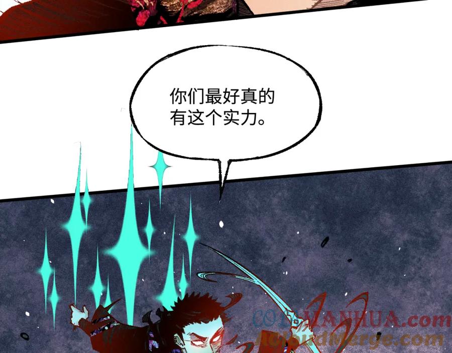 俺哥来自深山 - 第144话 抵抗的人 - 第21张图