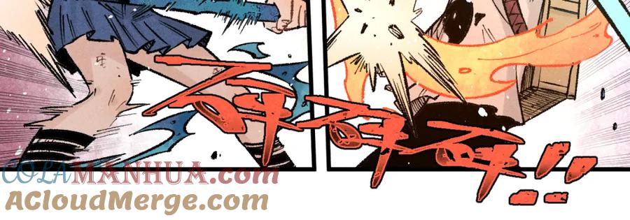 俺哥来自深山 - 第144话 抵抗的人 - 第25张图