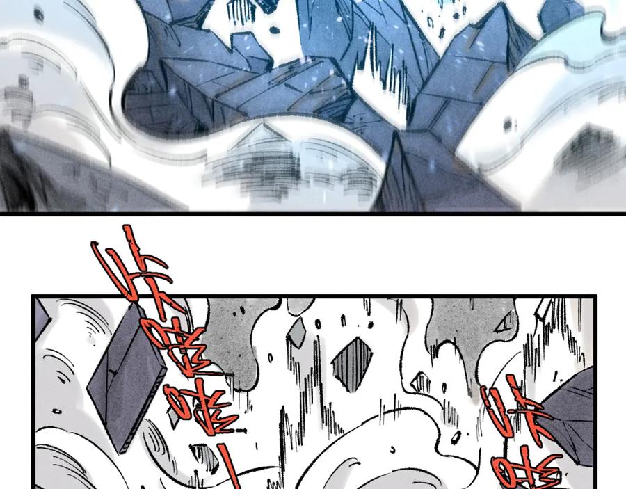 俺哥来自深山 - 第144话 抵抗的人 - 第52张图