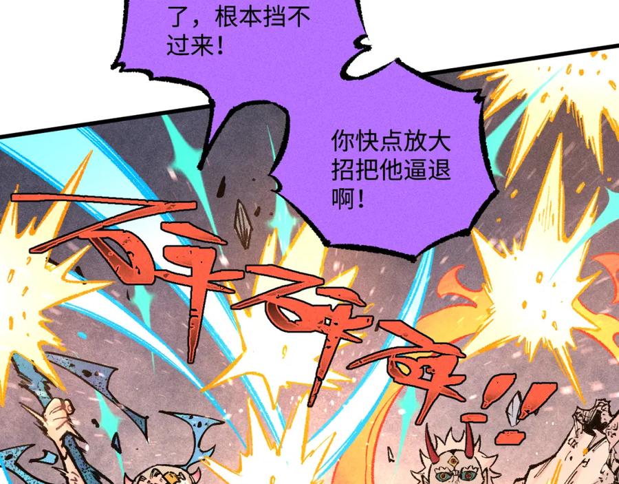 俺哥来自深山 - 第144话 抵抗的人 - 第32张图