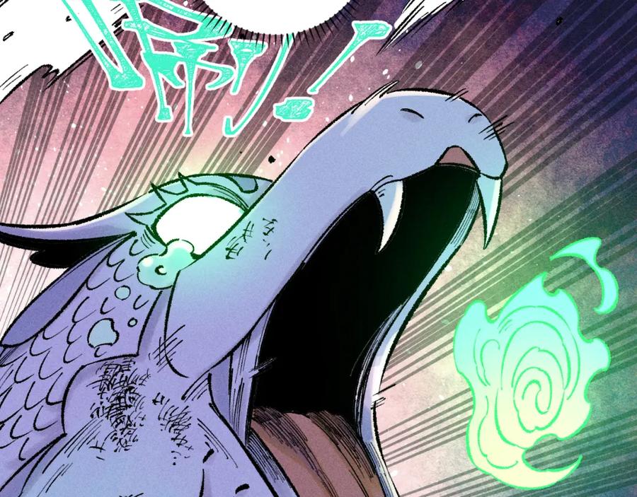 俺哥来自深山 - 第144话 抵抗的人 - 第68张图