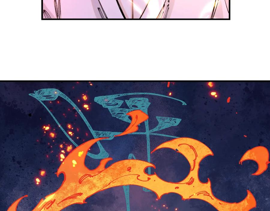 俺哥来自深山 - 第145话（上） 帝君神念 - 第17张图