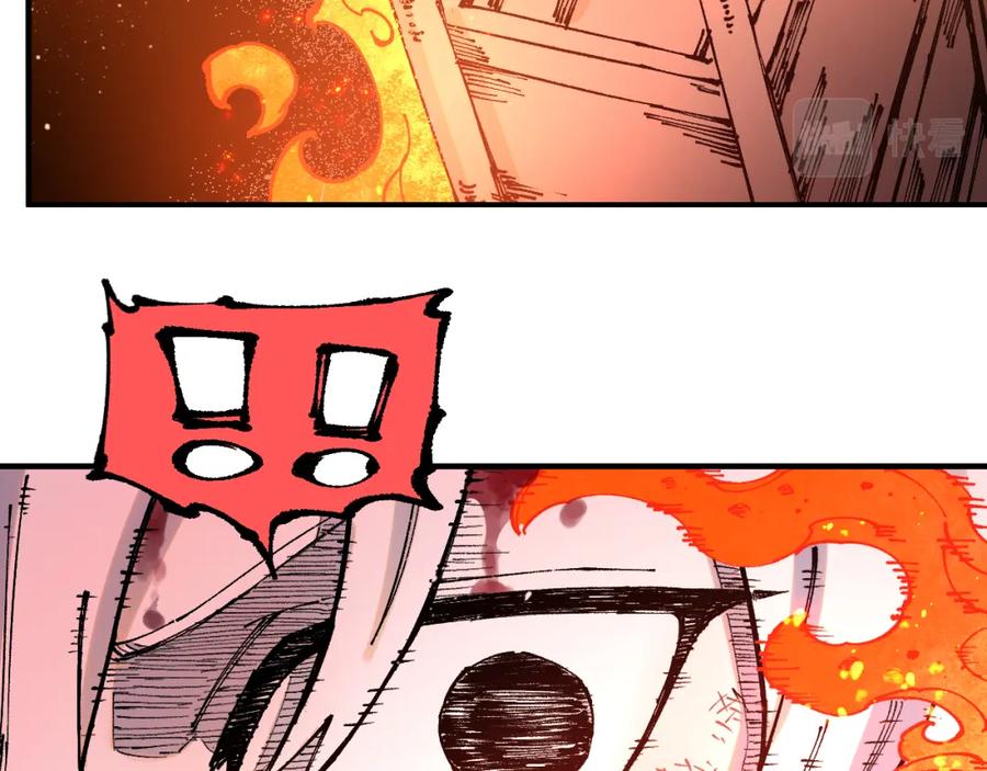 俺哥来自深山 - 第145话（上） 帝君神念 - 第14张图