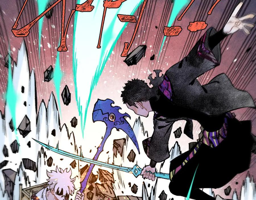 俺哥来自深山 - 第145话（上） 帝君神念 - 第32张图