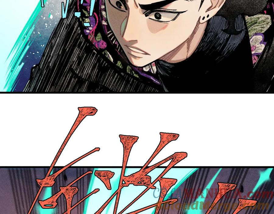 俺哥来自深山 - 第145话（上） 帝君神念 - 第31张图