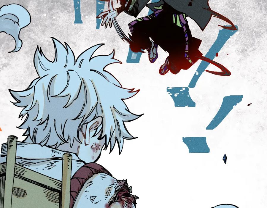 俺哥来自深山 - 第145话（上） 帝君神念 - 第29张图