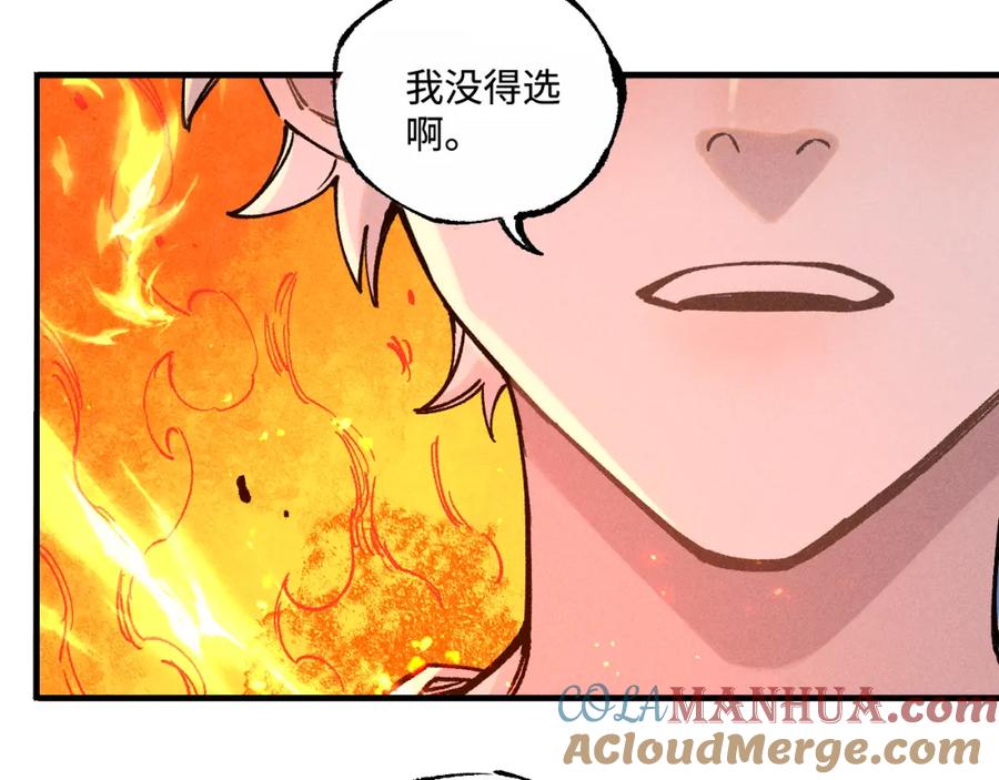 俺哥来自深山 - 第145话（上） 帝君神念 - 第55张图