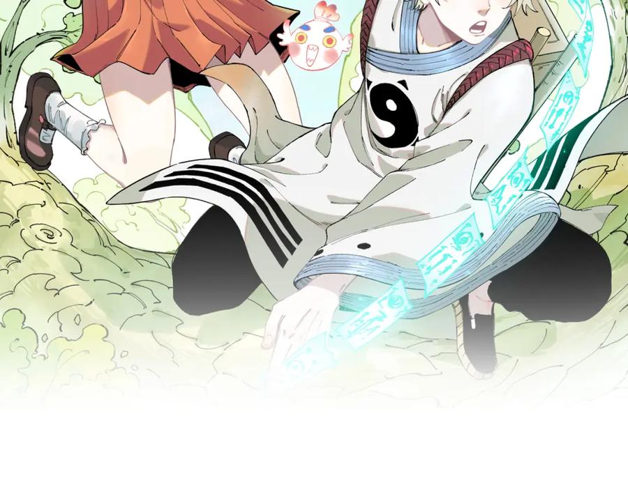 俺哥来自深山 - 第145话（下）帝君的记忆 - 第2张图