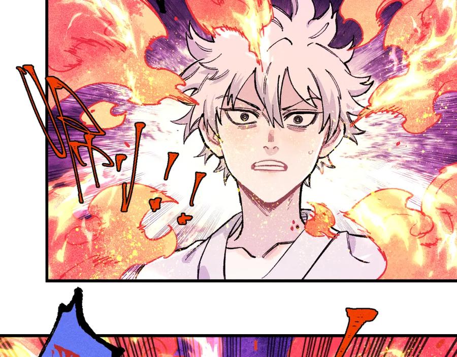 俺哥来自深山 - 第145话（下）帝君的记忆 - 第11张图