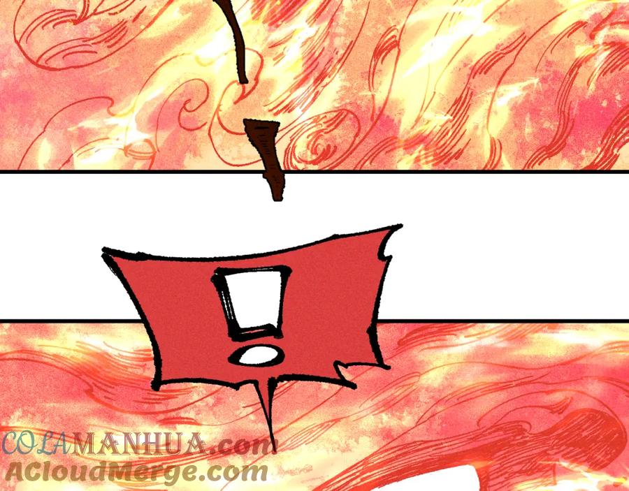 俺哥来自深山 - 第145话（下）帝君的记忆 - 第22张图