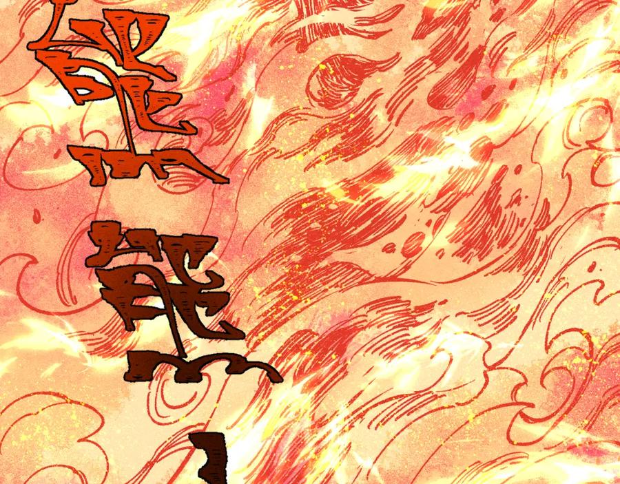 俺哥来自深山 - 第145话（下）帝君的记忆 - 第21张图