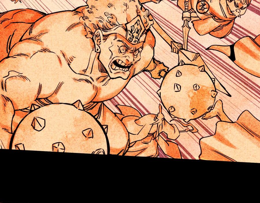 俺哥来自深山 - 第146话（上）帝君之死 - 第9张图