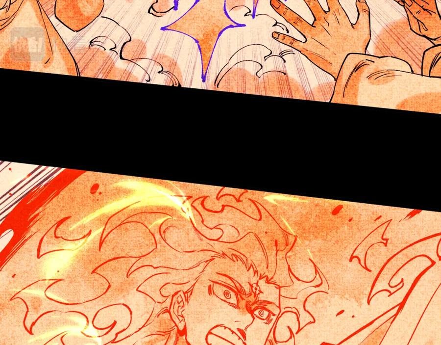 俺哥来自深山 - 第146话（上）帝君之死 - 第15张图