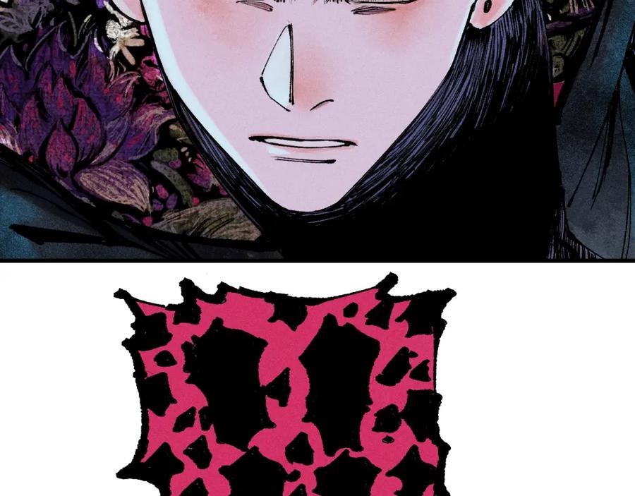 俺哥来自深山 - 第146话（上）帝君之死 - 第72张图