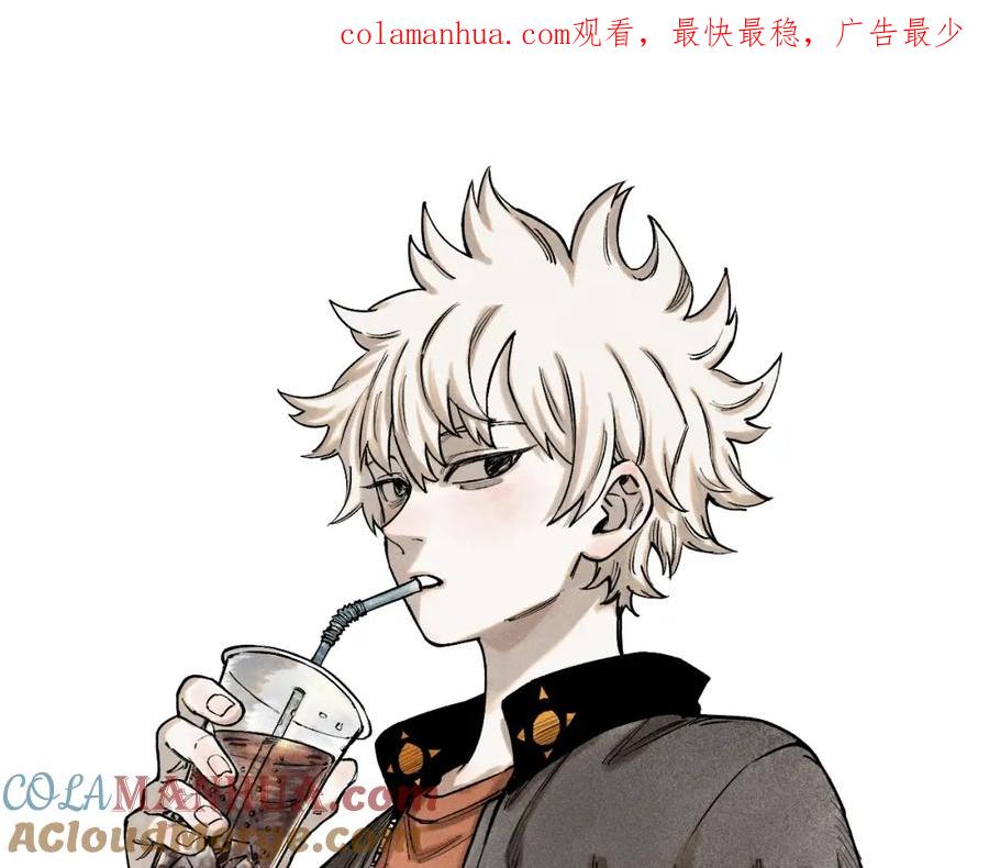 俺哥来自深山 - 第146话（上）帝君之死 - 第1张图