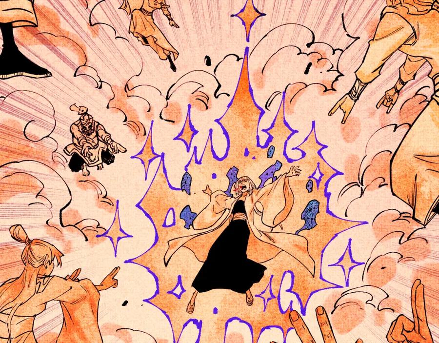 俺哥来自深山 - 第146话（上）帝君之死 - 第14张图