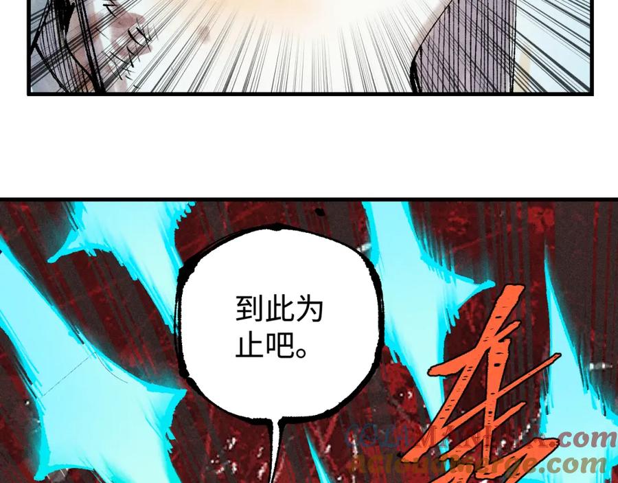 俺哥来自深山 - 第146话（上）帝君之死 - 第52张图