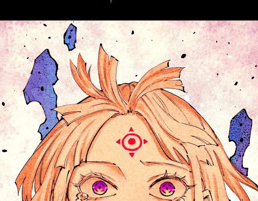 俺哥来自深山 - 第146话（上）帝君之死 - 第26张图