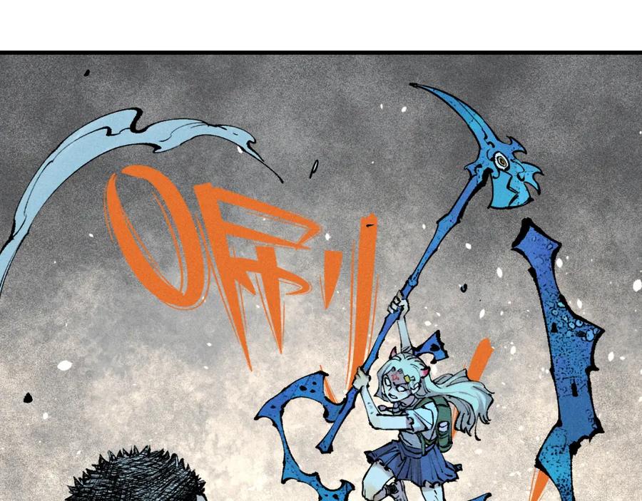 俺哥来自深山 - 第146话（上）帝君之死 - 第45张图