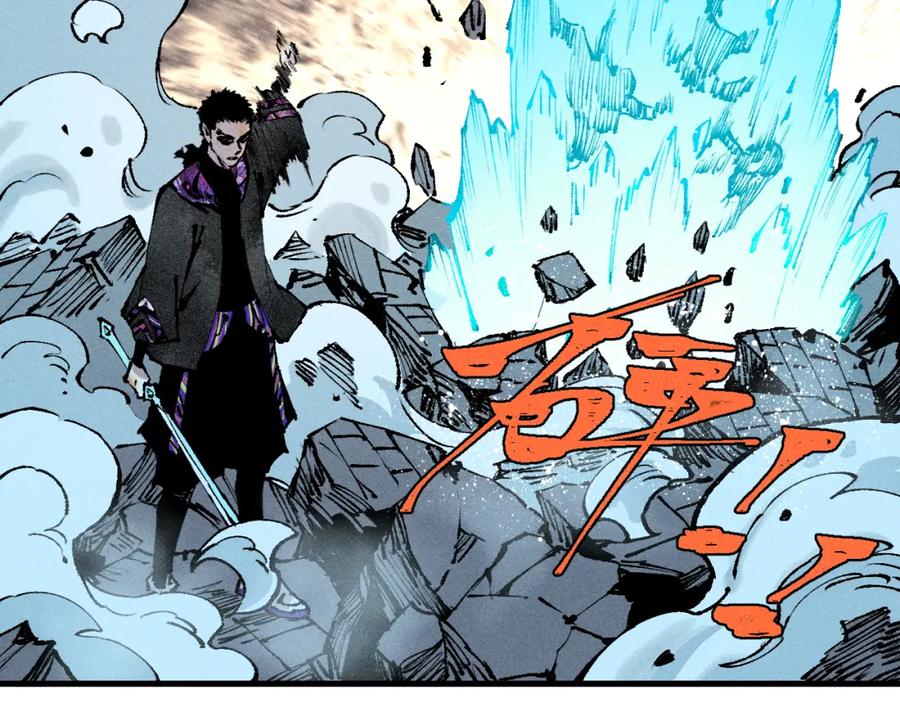 俺哥来自深山 - 第146话（上）帝君之死 - 第60张图